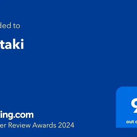 Vakantiehuis Spitaki