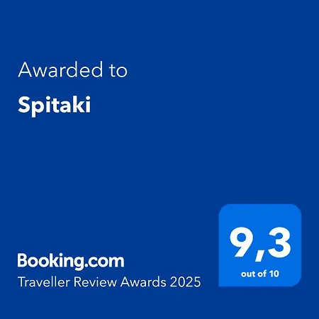 Spitaki Polis